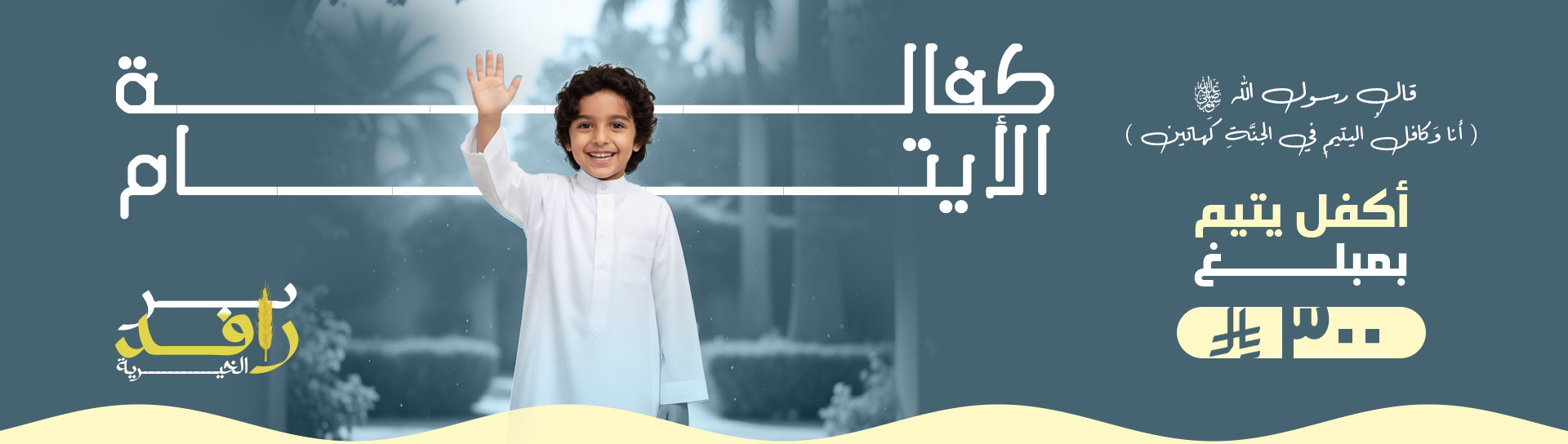 جمعية العون المباشر للخدمات الإنسانية